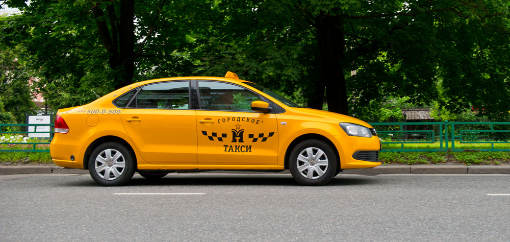 Брянское такси телефоны. Городское такси. Городское такси реклама. Такси Краснознаменск. Городское такси фото.