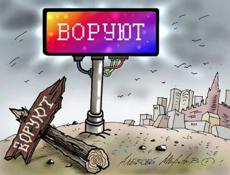 Экономика по-русски: пилить всегда, пилить везде!