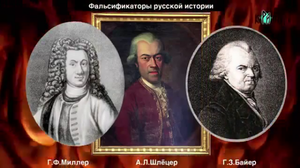 А.Абрашкин о российских историках.