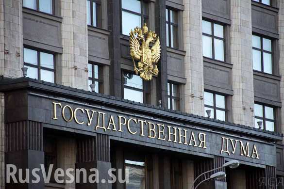 ВАЖНО: Убийство Захарченко обнуляет «Минские соглашения», — председатель Госдумы РФ