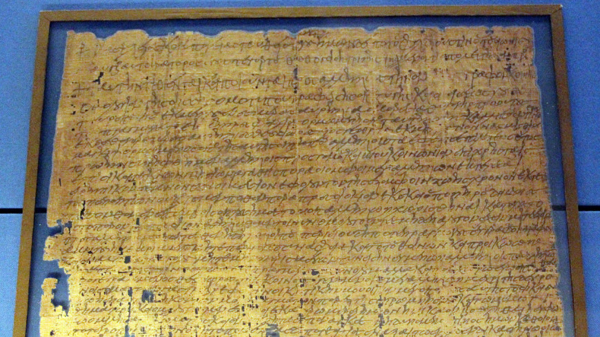 Тайна тысячелетней давности: разгадан текст Базельского папируса