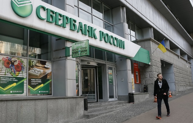 Киевский суд арестовал акции дочерних предприятий российских банков на Украине