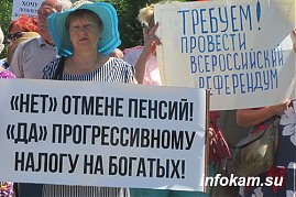 Многодетный отец разместил в интернете петицию о признании партии «Единая Россия» экстремистской организацией