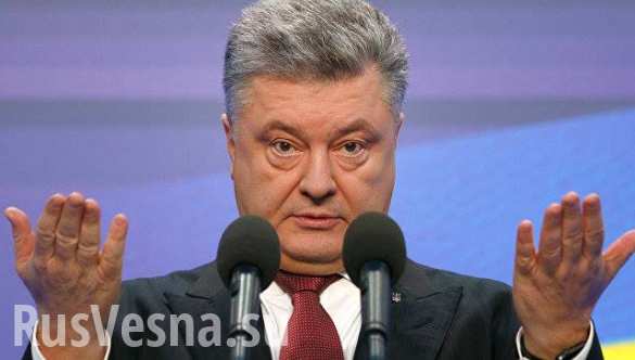 Фантастический народ Украины возвращается в семью ЕС, — Порошенко