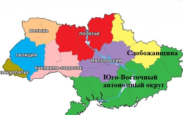 Второй период распада Украины начался