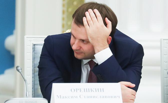 Министр Орешкин признал бессилие правительства и провал реформ При этом прирост ВВП Америки в четыре раза выше российского..