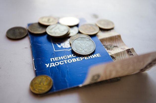 Россиян «тайно» переведут на накопительную пенсию
