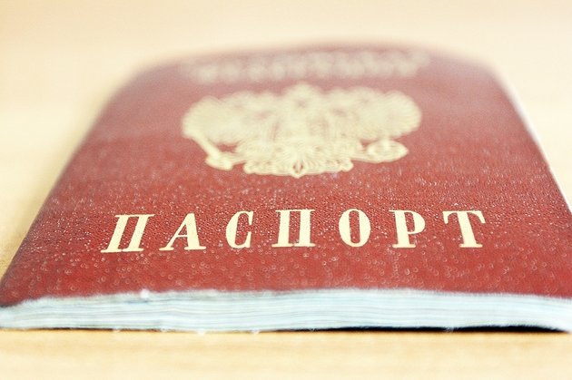 Назван срок перевода россиян на электронные паспорта