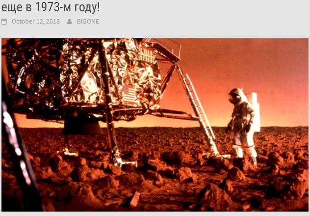 Секретная миссия Redsun: астронавты были на Марсе ....