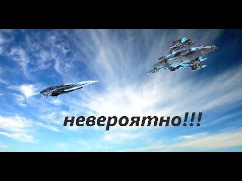 Контакт российских военных с Нордическими пришельцами
