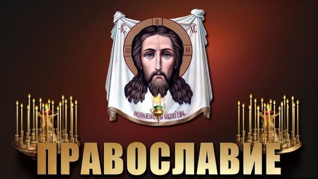 Одиночество стамбульской «мумии»: православие избавляется от «слабого звена»