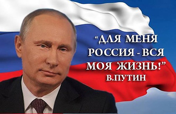 Депутат Парфенов в Госдуме раскритиковал Владимира Путина за популизм