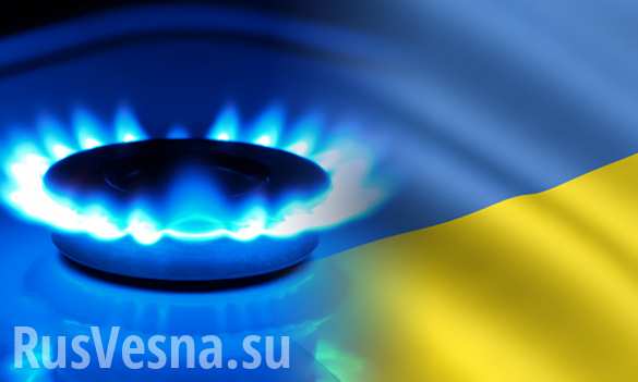 Украинцам подняли цену на газ