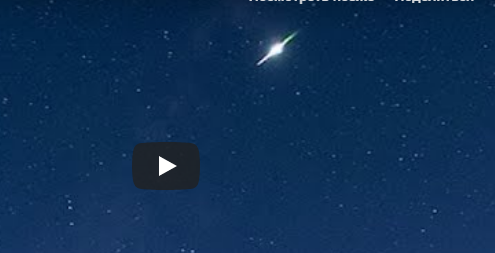 Невероятно: фотографу удалось запечатлеть взрыв метеора в небе