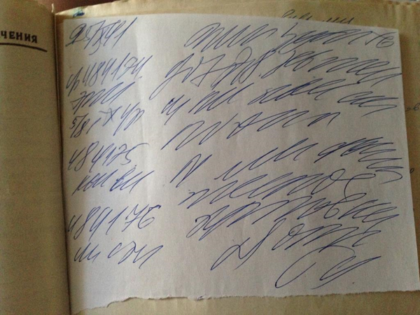 О чем говорит плохой почерк человека?