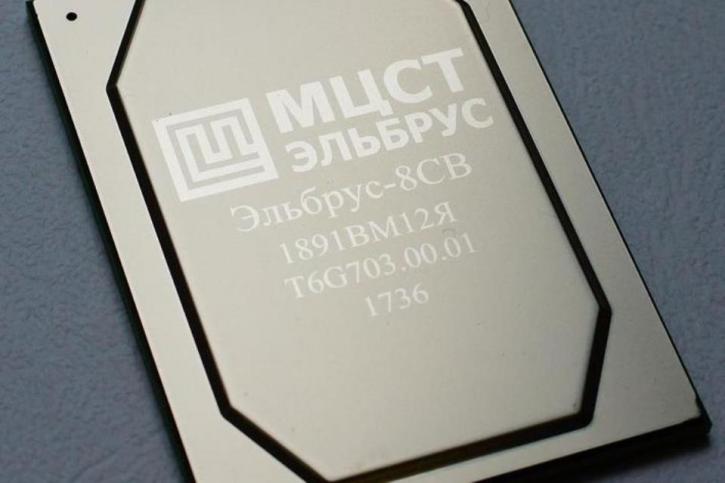 В России создается первый крупный суперкомпьютер на отечественных процессорах серии «Эльбрус»