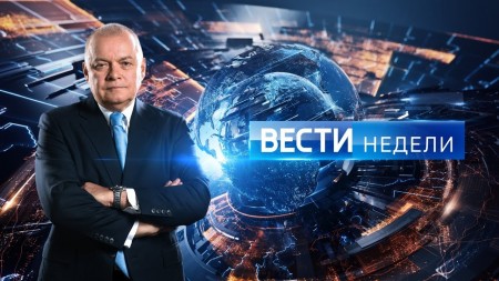 Вести недели с Дмитрием Киселевым (25.11.18)