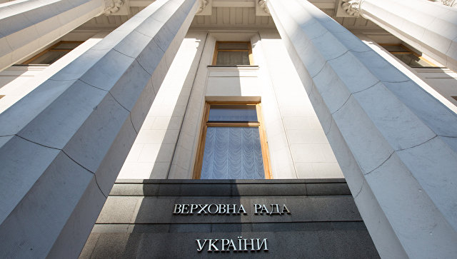 Верховная рада Украины обсудит введение военного положения в 17.00 мск