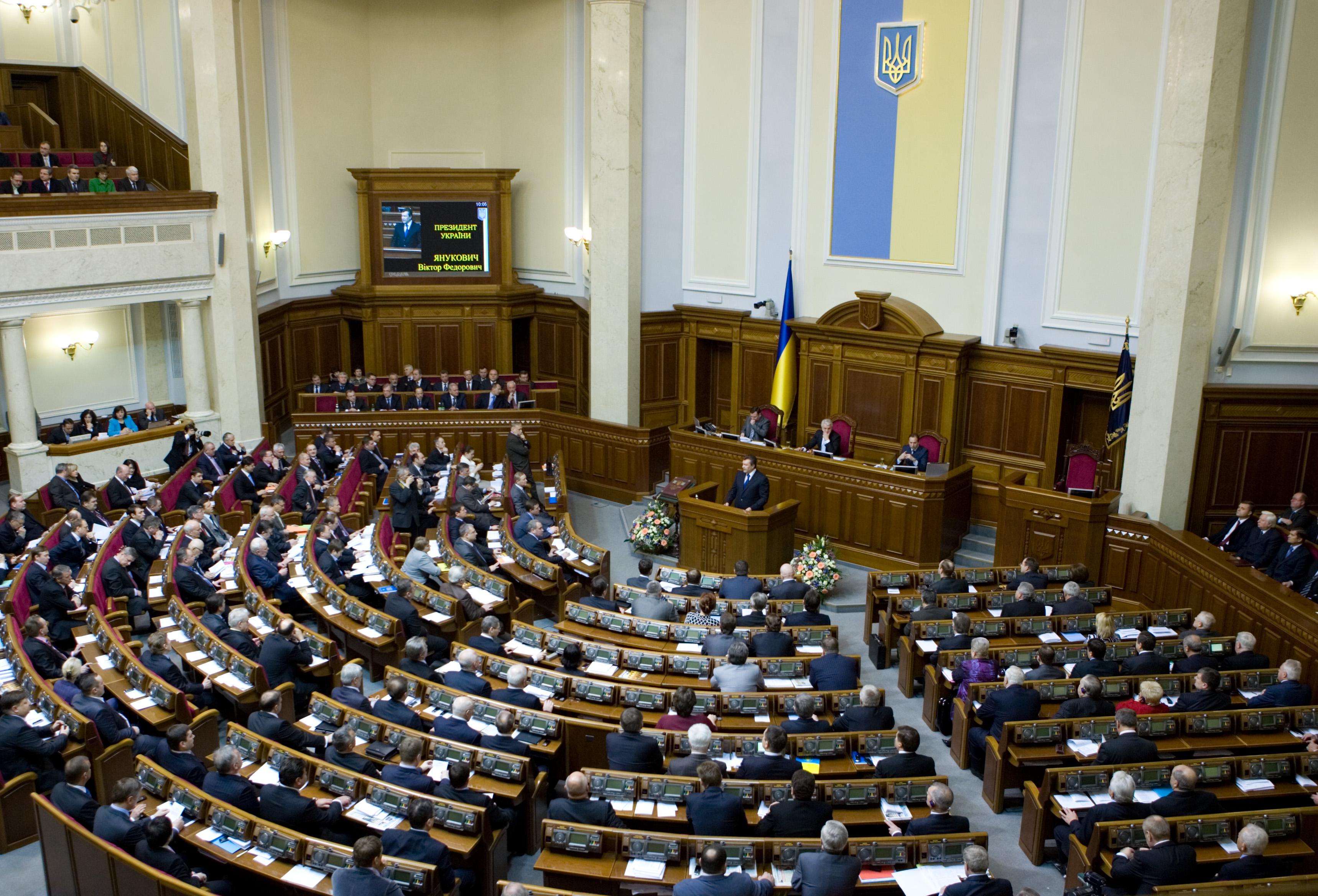 Верховная Рада одобрила прекращение Договора о дружбе с РФ