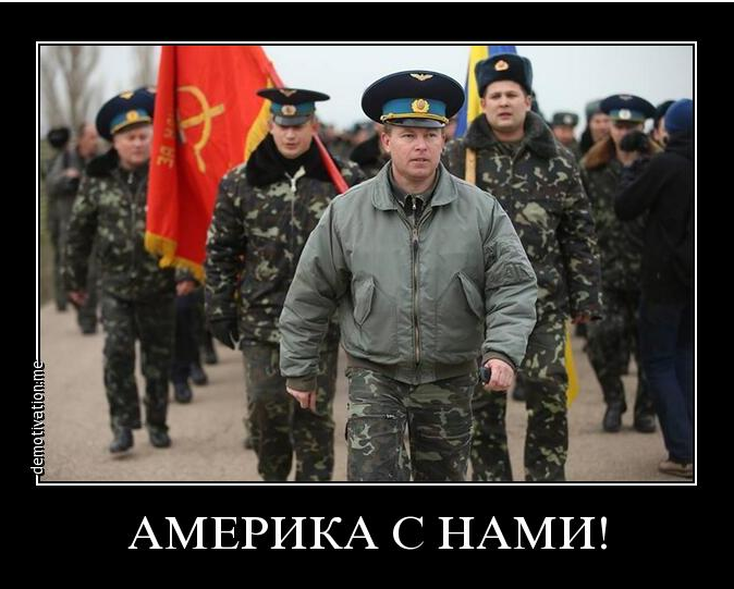 Очередной сигнал Украине от США: "Америка с вами!"
