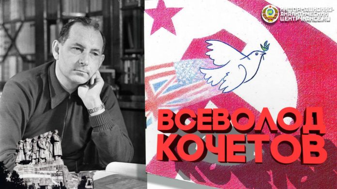 Писатель Всеволод Кочетов: Сталин препятствовал разложению общества 2