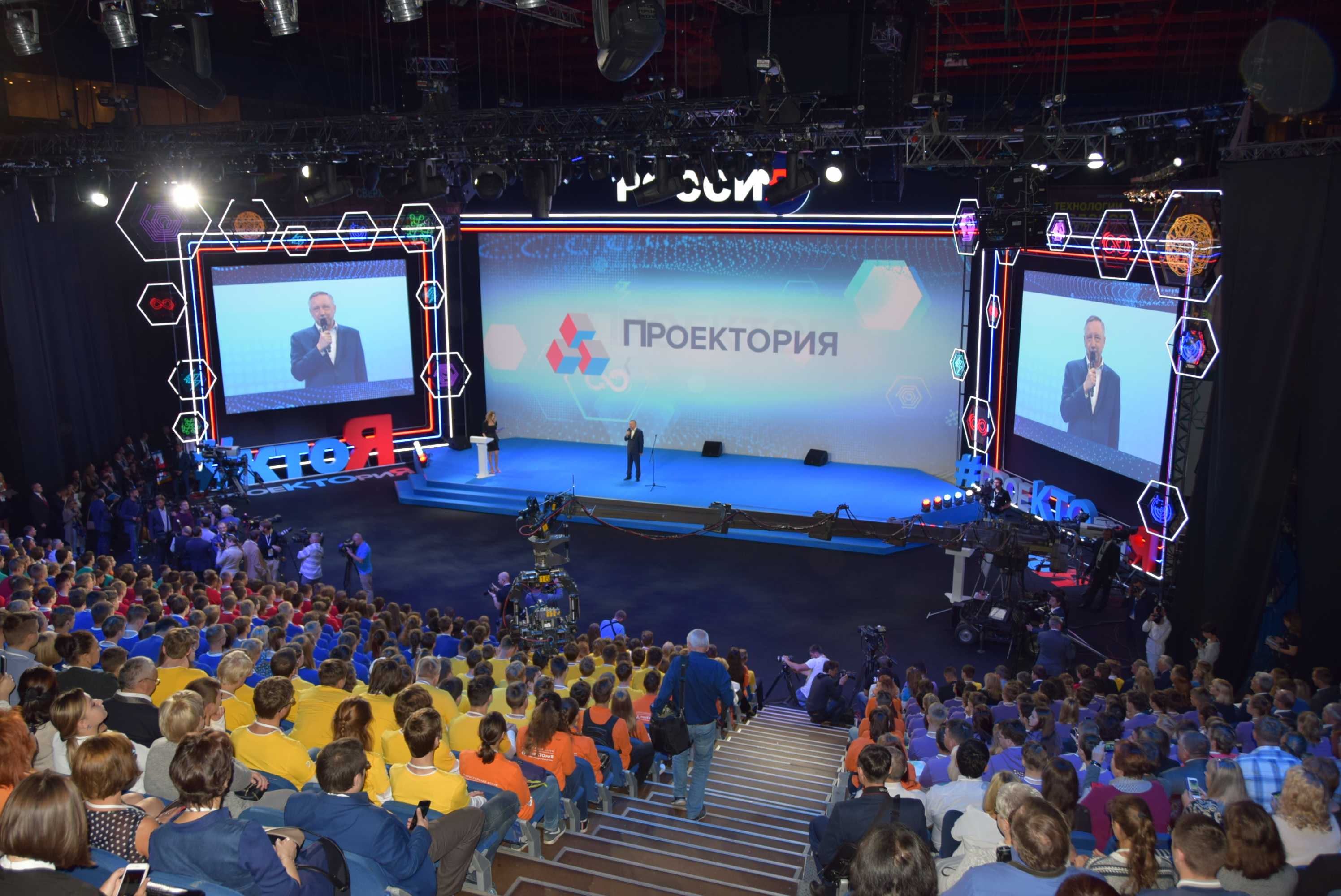 Более 500 школьников со всей страны приехали в Ярославль на форум 