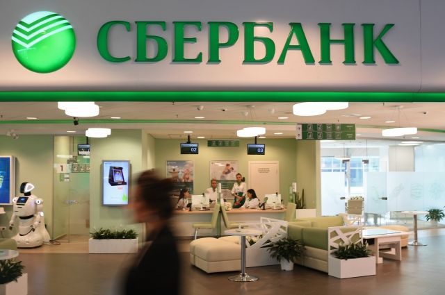 Сбербанк с 2019 года начнет выдавать гражданам российские паспорта