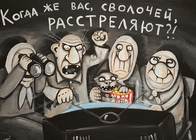 «Всех расстрелять!»: среди украинцев растет спрос на радикальные меры наведения порядка