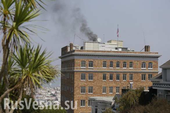 Дым из трубы консульства РФ в США пахнет войной