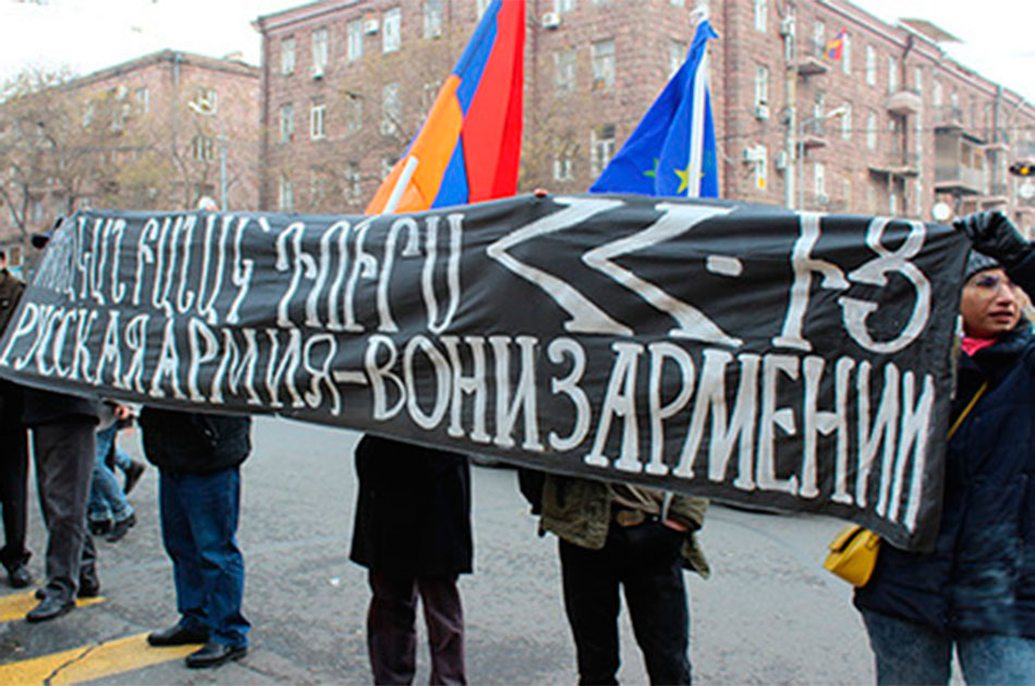 Митинг против России в Армении — не фейк