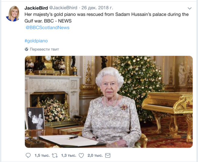 СМИ толерантно проигнорировали кражу королевой Великобритании золотого рояля Саддама Хусейна