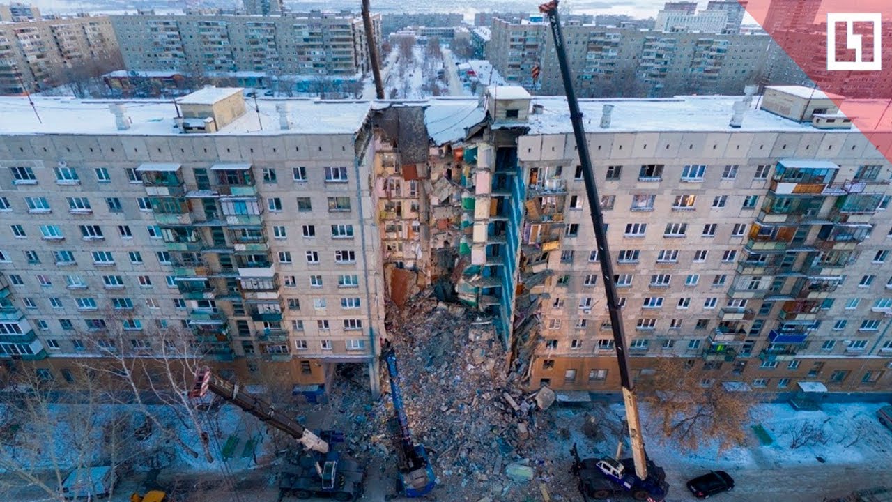 Руины рухнувшего дома в Магнитогорске. Квадрокоптер