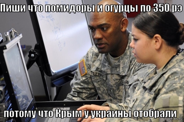 О "дочках крымских офицеров". Качественные подвижки