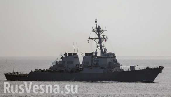 Корабли ВМФ РФ приступили к слежению за американским эсминцем «Дональд Кук»