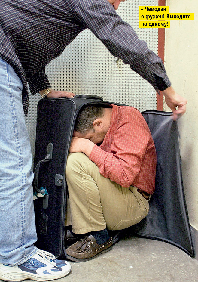 Пассажиры аэропорта Алма-Аты пытались сдать в багаж человека