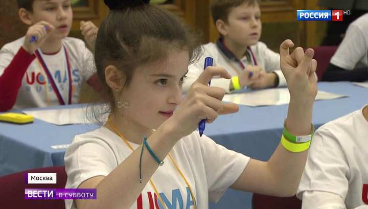 В Москве встретились полтысячи фантастических детей (видео)