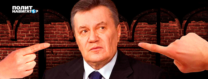 Москва впервые публично отчитала Януковича за то, что такой лох
