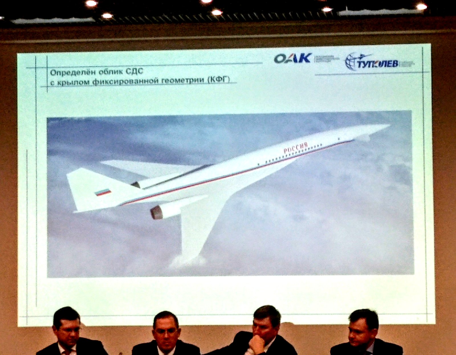 Перезагрузка авиастроения: что даст России новый сверхзвуковой самолет