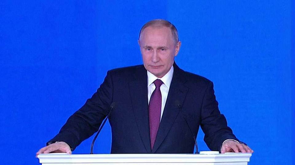 Послание президента Владимира Путина Федеральному собранию 2019: прямая трансляция