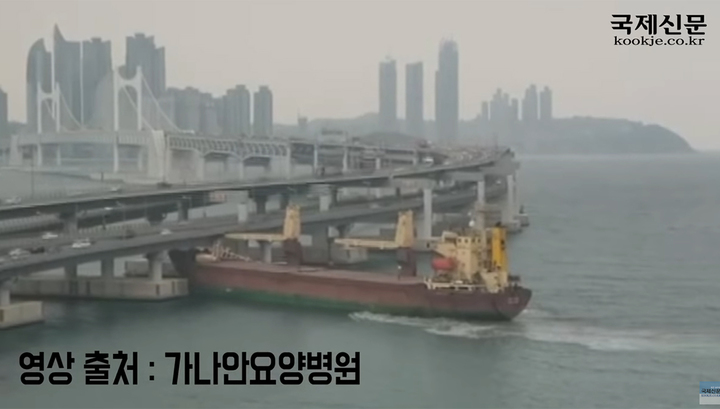 Российское судно протаранило автомобильный мост в южнокорейском Пусане