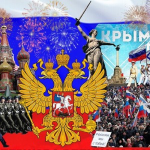 Как сделать Россию снова великой