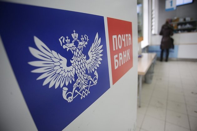 «Почта России» ввела онлайн-оплату услуг ЖКХ