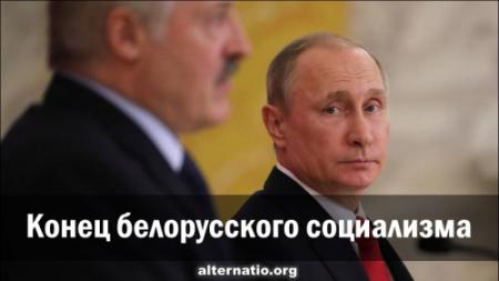 Батька крошит батон на Россию? Россия и Беларусь отношения сегодня.