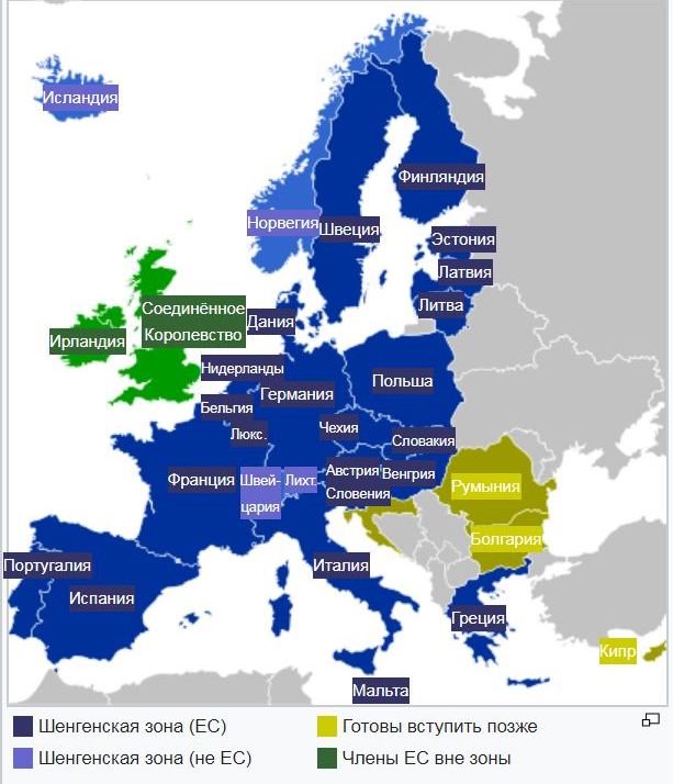 Макрон предложил сократить Шенгенскую зону