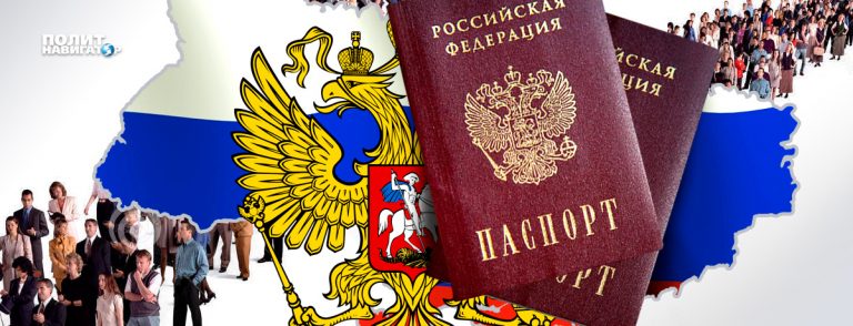 Российские паспорта получит вся Украина – Стариков
