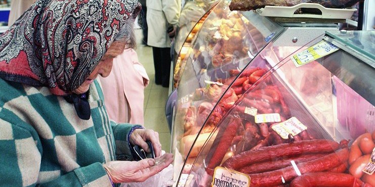 Пенсионеры тратят не более 200 рублей в день