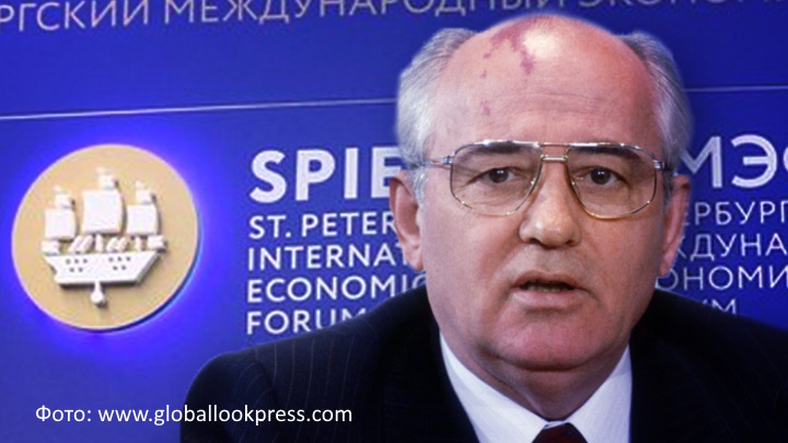 Олигархи вспомнили Горбачёва: Они готовят «Перестройку 2.0»