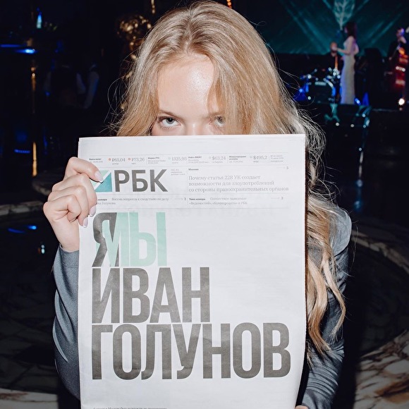 Дочь пресс-секретаря Путина заметили на акции в поддержку Голунова