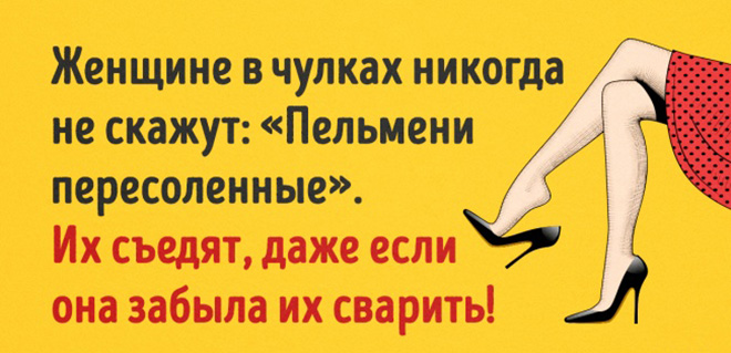 Уникальное чувство юмора женщин из Одессы