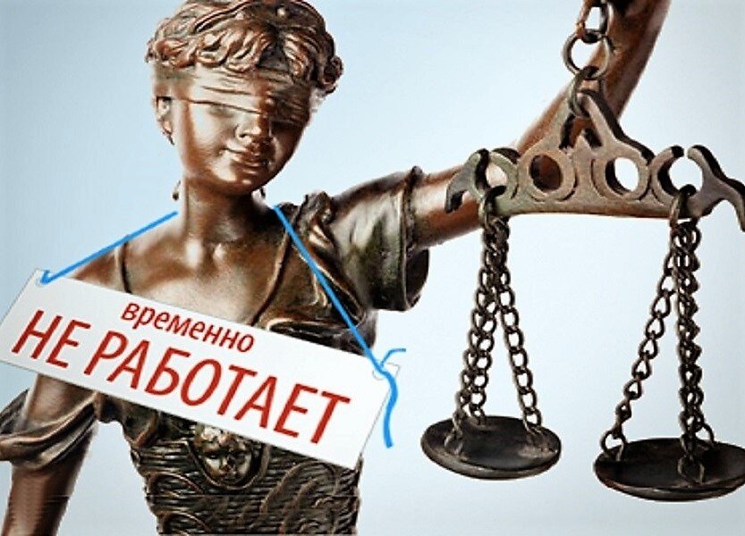 Судья Татьяна Секерина рассказала всю правду о работе российских судов и выпала из окна!!!